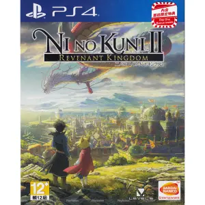 Ni no Kuni II: Revenant Kingdom (Japanese Subs)