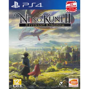 Ni no Kuni II: Revenant Kingdom (Japanes...