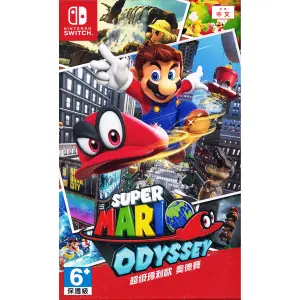 Super Mario Odyssey (English)