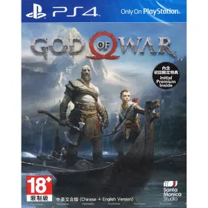 God of War (English)