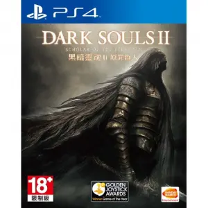 Dark Souls II: Scholar of the First Sin ...