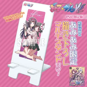 Gal*Gun Double Peace [Limited Edition] (W/Multipurpose Stand)