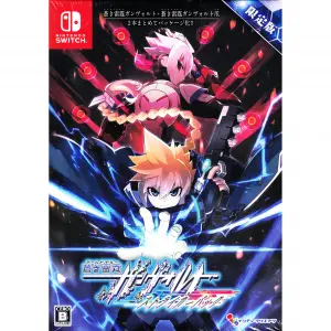 Armed Blue Gunvolt Striker Pack [Limited...