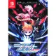 Armed Blue Gunvolt Striker Pack [Limited Edition]