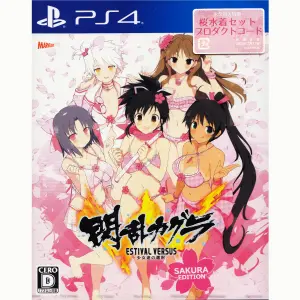 Senran Kagura Estival Versus: Shoujotach...