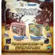 Digimon Color Monster Hunter 20th Edition (Zinogre Color)