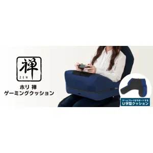 Hori Zen Gaming Cushion