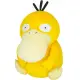 Pokemon Potehagu Cushion Plush PZ67: Psyduck