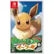 Pocket Monsters Let's Go! Eevee