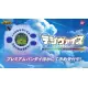 Digivice 25th (White)