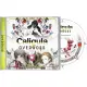 Caligula: Overdose [Limited Edition] (Chinese & English)