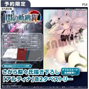 Eiyuu Densetsu: Sen no Kiseki IV - The End of Saga [Limited Edition] (Wondergoo)