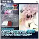 Eiyuu Densetsu: Sen no Kiseki IV - The End of Saga [Limited Edition] (Wondergoo)