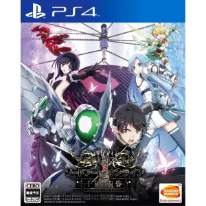 Accel World Vs. Sword Art Online: Millen...