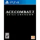 Ace Combat 7: Skies Unknown