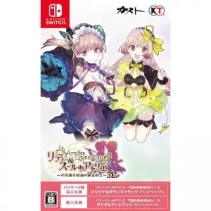 Atelier Lydie & Suelle: The Alchemis...