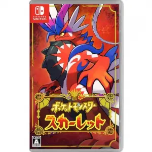 Pokemon Scarlet (English)