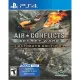 Air Conflicts: Secret Wars