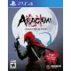 Aragami [Collector's Edition]