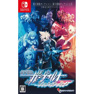 Armed Blue Gunvolt Striker Pack