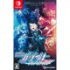 Armed Blue Gunvolt Striker Pack