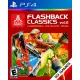 Atari Flashback Classics: Volume 2