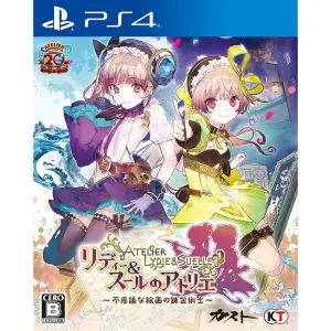 Atelier Lydie & Soeur: Fushigi na Ka...