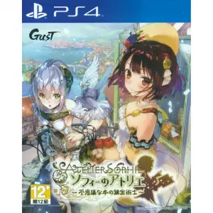 Atelier Sophie: Fushigi na Hon no Renkin Jutsushi (Japanese)