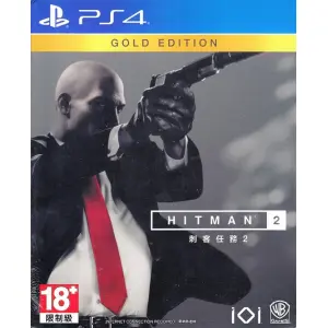 Hitman 2 [Gold Edition] (Chinese & English Subs)