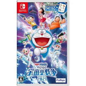 Doraemon: Nobita s Little Star Wars 2021