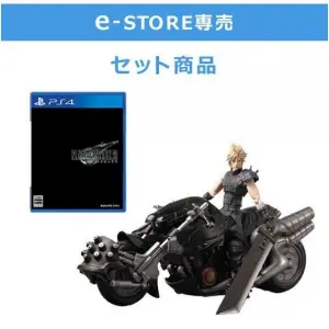 Final Fantasy VII Remake [e-STORE Limited Edition]