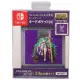 Nintendo Switch Card Pocket 24 (Fire Emblem Fuhana Yukizuki)