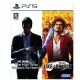 Yakuza: Like A Dragon & Like A Dragon Gaiden Bundle