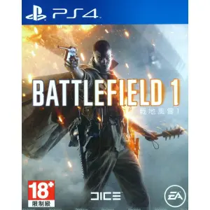 Battlefield 1 (English & Chinese Sub...