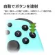 Wired HoriPad TURBO for Nintendo Switch (Ice Blue) 