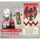 Fire Emblem: Three Houses [Fódlan Collection] (Limited Edition WonderGoo)