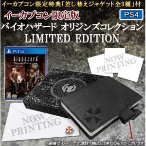 Biohazard Origins Collection [e-capcom L...