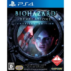 BioHazard Revelations Unveiled Edition