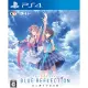 Blue Reflection Maboroshi Ni Mau Shoujo no Ken