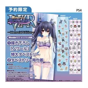 Shin Jigen Game Neptune VIIR: Victory II Realize [Memorial Edition Famitsu DX Pack]