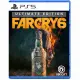 Far Cry 6 [Ultimate Edition] 