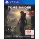 Shadow of the Tomb Raider: Definitive Edition