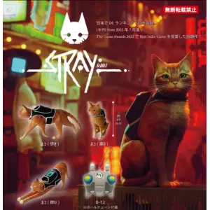 Stray Miniature Figure (Random Single)