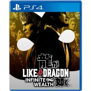 Like a Dragon: Infinite Wealth