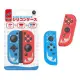 Iine Silicone Sleeve Cover Case For Joy-Con l501 Neon