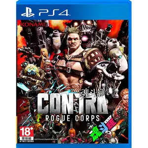 Contra: Rogue Corps (Chinese Subs)