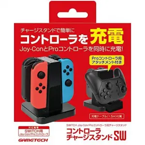 Charge Stand for Nintendo Switch Joy-con Pro Controller