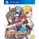 Croixleur Sigma