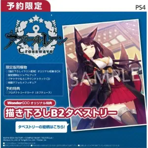 Azur Lane: Crosswave [Limited Edition] (...