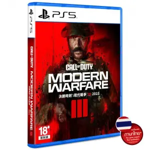 Call of Duty: Modern Warfare III